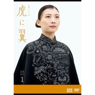 TV series Tiger with Wings Complete Edition DVD BOX1 【Direct from Japan】