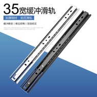 Thickened 35 Wide Cushioned Slide Rail Damping Drawer Slide Rail Three-Section Folding Rail Mute Sli