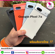 พร้อมส่งจากไทย Google Pixel 7a เครื่องใหม่มือ1 แท้