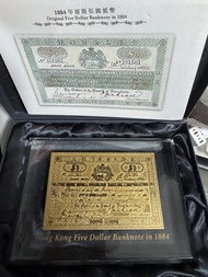 滙豐金鈔1884