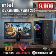คอมพิวเตอร์มือ2 พร้อมใช้งาน  CPU I3-3200  RAM 8GB  SSD 120GB  HDD 500GB พร้อมจอ 19 นื้ว REFURBISHED