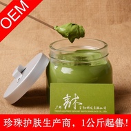 Green Tea Handmade Skin Care Longjing Cleansing Mask Mud Matcha Acne Removal I6G8