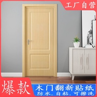 Door Sticker Wooden Door Renovation Self-Adhesive Whole Door Sticker Entry Door Old Door Renovation 