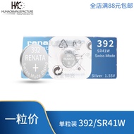 Swiss Original Battery renata 392 SR41W Silver Oxide Watch Battery Toy Calculator Round