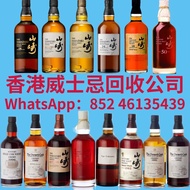 急求 山崎日本威士忌 山崎 Yamazaki 山崎55 山崎50 山崎35 山崎25 山崎18 山崎18機場版本 金花 山崎12 山崎10 山崎1984 山崎2009 山崎2013 山崎2020 山崎
