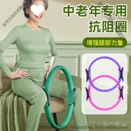 Muscle Yoga Pilates Resistance Band Fitness Band Leg Limb Band Elderly Resistance Band Leg Trainer D