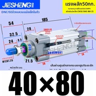กระบอกลมแบบลูกสูบอะลูมิเนียมอัลลอยด์ Festo DNC Series รุ่น PPV-A ชิ้นส่วนและส่วนประกอบมาตรฐานอุตสาหก