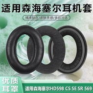 Suitable for Sennheiser HD598 CS SE SR 569 595 599 518 515 380 G4ME Zero PC37X/38X/350 Earphone Cove