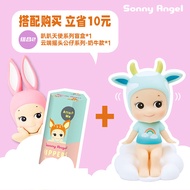 Sonny Angel น่ารัก Lie Down Angel Series กล่องตาบอดของเล่นตุ๊กตาตกแต่งหน้าจอมือถือรูปสไตล์ญี่ปุ่น