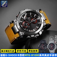 Substitute G-SHOCK casio casio Watch MTG-B1000 Modified Retro Genuine Leather Watch Strap Accessories Men