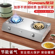 Energy-Saving Double Burner High Flame Gas Stove Countertop Gas Cooker Crown Household Stainless Ste