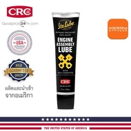 CRC นํ้ายาป้องกันความเสียหาย จากการประกอบเครื่องยนต์ CRC Extreme Pressure Engine Assembly Lube ขนาด 