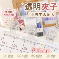 Transparent Transparent Dovetail Clip Transparent Bill Clip Color Bill Clip Plastic Clip Universal C