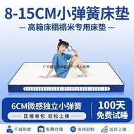 Independent Spring-Free Mattress Roll Bedroom Glue High Cushion Hard Mattress Box Mattress Household