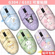 [Mouse skin sticker] Suitable for Logitech G304/G102 Mouse sticker Library Film Anti-slip Sweat stic
