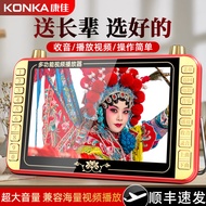 Konka Elderly Video Player Square Dance Video Player Portable Card-Inserting Opera Radio Phone for the Elderly