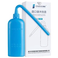 350ml Ostom Washing Bottle for Colostomy wash Bottle Specia Design Stoma Bag Cleaner Durable Stoma Care Accessories