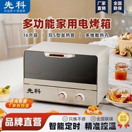 Factory Wholesale Oven Multi-Function Air Frying Oven Integrated Machine Large Capacity Household Air Fryer Electric Oven