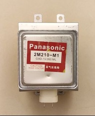 微波爐磁控管 2M210-M1 通用M24FB-210A/OM75S(31)