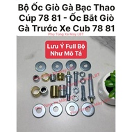 Silver Chicken Spring Screw Set 78 81 - Cub 78 81 Front Chicken Spring Screw Set High Quality Produc