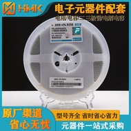 Smd resistor2512 5% 2.4R Fujie Resistor Electronic Components Resistance1812 2010 2512