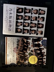 ［可換寶可夢卡/物換物］乃木坂46 & 日向坂46 故事書