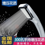rain shower shower head Powerful Pressurized Shower Head Shower Shower Set Household Shower Head wit