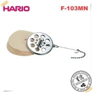 【里德咖啡烘焙王】Hario F-103MN 咖啡濾器 + 濾紙 50張  ( 適用TCA-2/3/5.NCA.MCA)