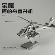 Apache Helicopter Military Sand Table 3D Three-Dimensional Metal Assembly Model Alloy Puzzle Boredom