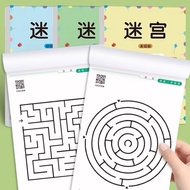 (SG SHIPPING)Concentration Maze Training Book, Kids Early Learning Attention Maze activity book