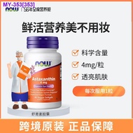 ◆◑▣ NOW Foods Astaxanthin Capsules 4Mg Oral Astaxanthin Pluvialis Extract Tea