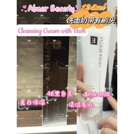 There are stock ️AB Face cleanser anti-swelling, black, white, pink, fluffy, fluffy, and cold, clean