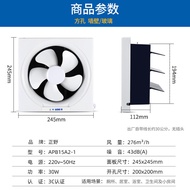 ST-⚓Zhengye Exhaust Fan6Inch Shutter Type Kitchen Fume Exhaust Toilet Toilet Ventilation VentilatorAPB15A2 IZZF