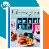 Gilmore Girls: The Official Cookbook by Kristen Mulrooney (US edition, hardcover)