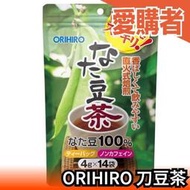 日本原裝 ORIHIRO 刀豆茶 日本超人氣 美食 飲品 下午茶 大人小孩都可喝的茶飲【愛購者】