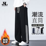 tracksuit man seluar tracksuit lelaki Autumn Winter Casual Pants Men's Fleece-Fleece Straight Sweatp