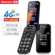 Official Full Network 4G Newman Flip Old Man Phone Loud Volume Elderly Mobile Phone Telecom Old Man 