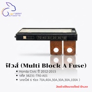 Fuse (Multi Block A Fuse) Honda Civic 2012-2015 Code 38231-TR0-A01 (6-Channel Circuit 70A 40A 30A 30
