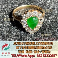 寶體店高價求：翡翠擺件，玉石擺件，18k足金，翠鑲金扣，翡翠鑲白金手環，周六福，玉帶鉤， 玉具劍，玉璜，玉獸，玉神佛， 玉擺件，玉帶板，玉蟬，玉鐲，玉珠，玉墜，羊脂白玉 翡翠玉器擺件，手把件，玉佛，玉
