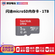 Sandi 1T Memory Card tf Card 1TB Memory Card micro sd Card 1,000g High Speed switch Suitable Memory 