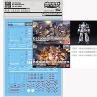 READY STOCK DALIN Waterslide Decal - UC57 HG 1/144 Gundam RCX-76-02 Guncannon First Type & RCX-76-01