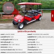 GOMANT ไฟฟ้า4ล้อ รถไฟฟ้า golf cart electric รถไฟฟ้า4ล้อใหญ่ เฟืองมอเตอร์ รถไฟฟ้า 4 ล้อ รถไฟฟ้าสามล้อ