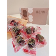 Guling Cream|Guling Paste Gummy|Snacks|Yilan Specialty|Still Remember