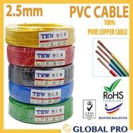 [1 Roll] Pacific / TEW  2.5mm PVC Single Core Insulated Cable 100%  Pure Copper Cable, Wiring Kabel Wayar