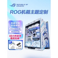 R ROG Helios GX601 Desktop Main Case Customized Blowing Snow Ji Secondary Gaming Computer Secondary 
