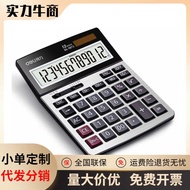 Li Deli 1671A Solar Calculator Computer Deli Universal Calculator
