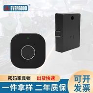 F040 Drawer Fingerprint Lock Cabinet Lock Cabinet Door Lock Desk Combination Cabinet Lock Bed Toe Lo