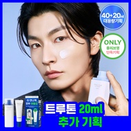 B.READY True Tone Lotion 40ml (Set/Single) (2 Options)