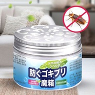 [120g] 植物精華凝膠無毒驅蟑螂魔盒 驅蟑螂魔箱 可驅趕害蟲 草本植物精華 對人體無害 母嬰適用 寵物適用 小強魔盒 殺滅曱甴 蚊蟲 螞蟻 昆蟲 [平行進口]