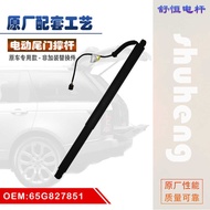 56G827851Suitable for 17-22 Codiyak Electric Tailgate Support Rod Auto Parts